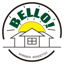 大人かっこいい家 BELLO!（ベッロ！） | 伸和建設株式会社 | 奈良・三重（名張・伊賀）